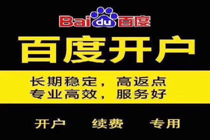 百度推广一个月费用大盘点