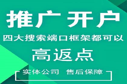 百度网络推广案例回顾：看这家企业如何实现业绩翻倍