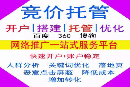 SEM营销推广在移动端的创新应用与案例