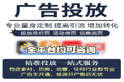 百度广告推广案例费用案例分析